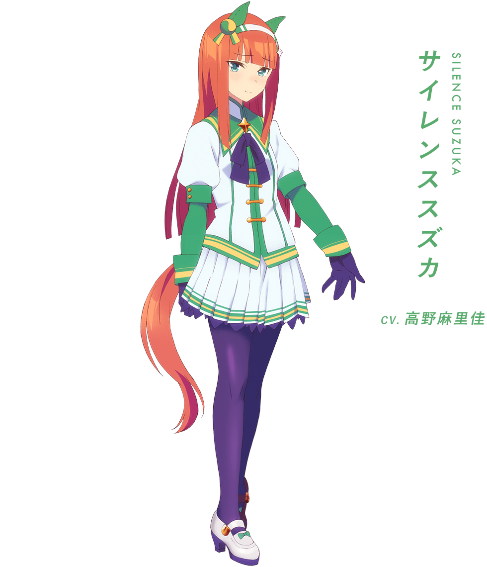 サイレンススズカ